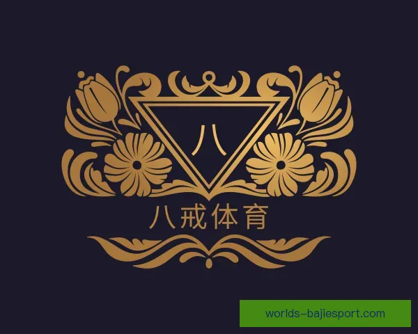 了解八戒体育